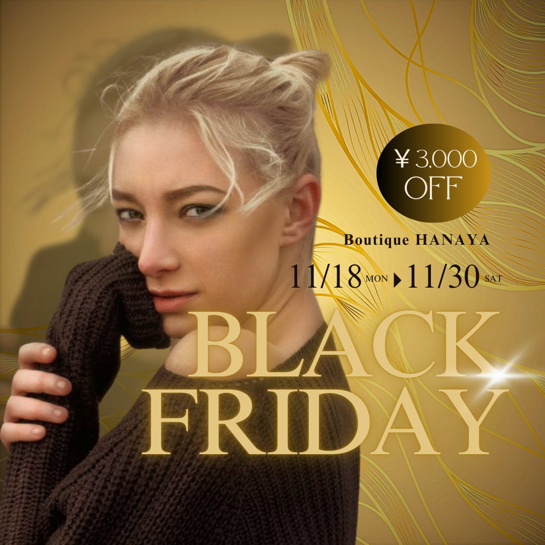 \\ BLACK FRIDAY //　使える！￥3,000OFFクーポン　