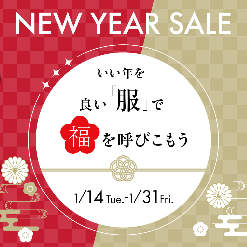 ꙳✧˖°⌖ 新春SALE ꙳✧˖°⌖꙳